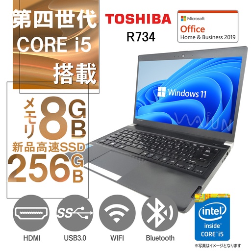 HP ProBook 4530sCore i5 16GB 新品SSD120GB DVD-ROM 無線LAN Windows10 64bitWPSOffice 15.6インチ 中古 中古パソコン 【中古】 ノートパソコン 15.6